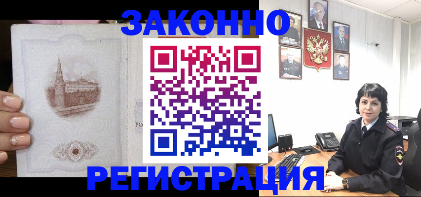 форма 3 в Большом Камне